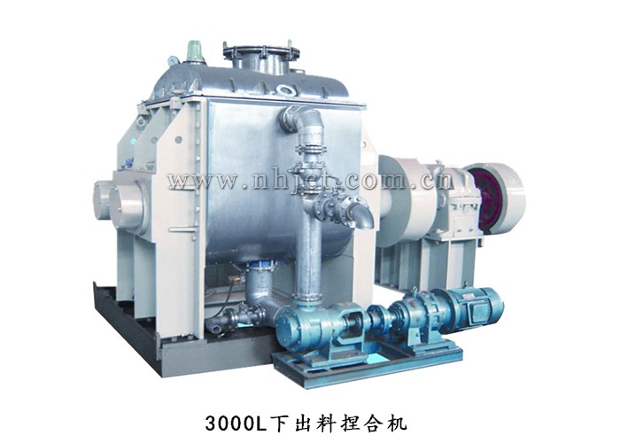 3000L下出料捏合機(jī)