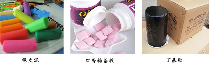 真空捏合機應(yīng)用3